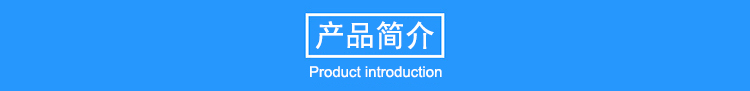 9米專用玻璃鋼避雷針產(chǎn)品簡(jiǎn)介