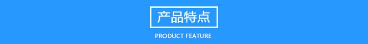 智能防雷接地電阻在線檢測箱產(chǎn)品特點(diǎn)