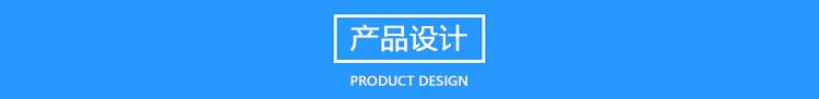 智能防雷接地電阻在線檢測箱設(shè)計(jì)依據(jù)